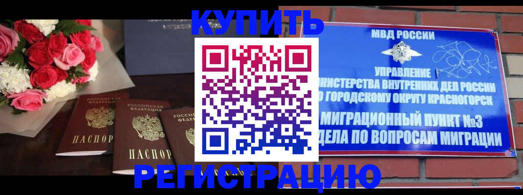 регистрация для дет. сада в Удачном