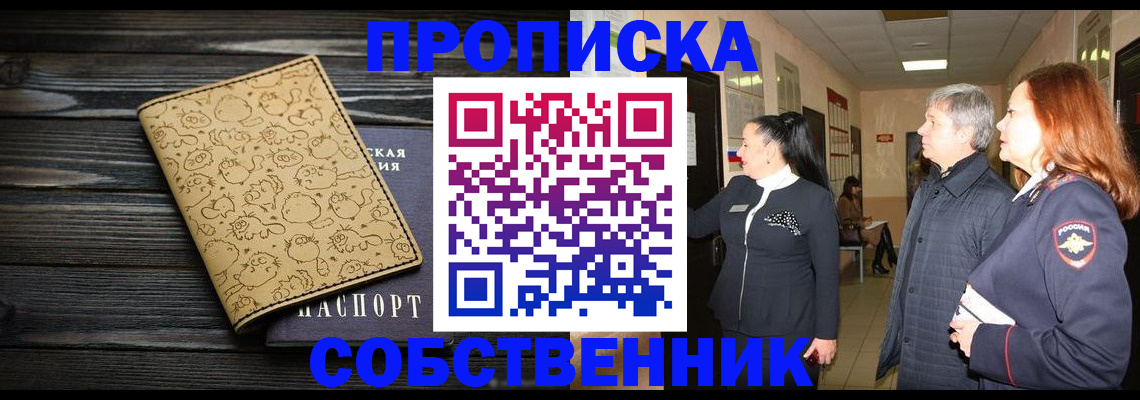 регистрация для дет. сада в Удачном